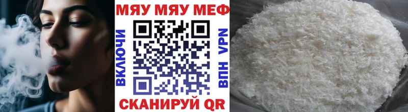 Купить закладку A-PVP Псилоцибиновые грибы ГАШ Бошки Шишки Мефедрон Дмитров