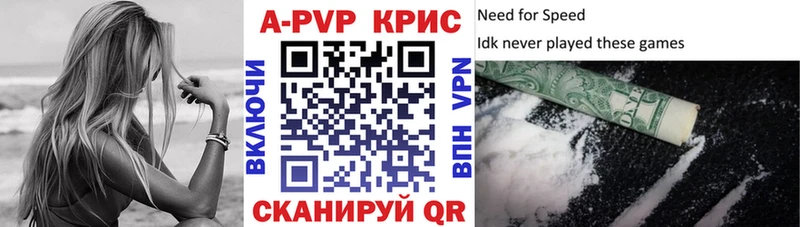 Купить  Дмитров  APVP СК КРИС 