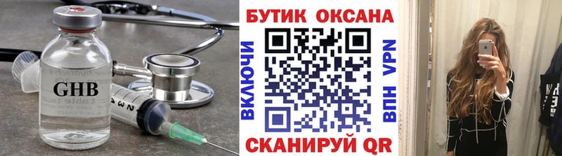 БУТИРАТ оксана  Купить где  Дмитров 