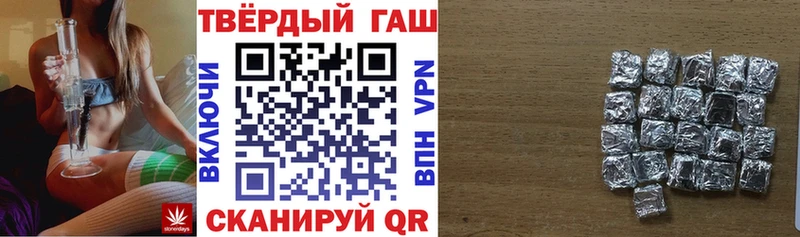 ГАШ hashish  Купить  Дмитров 