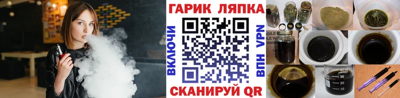ГАШИШ индика сатива Дмитров
