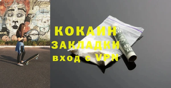 MDMA Козельск