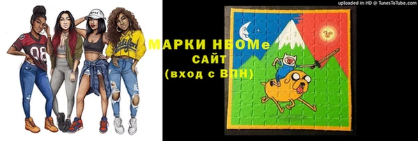 прущий лед Козловка