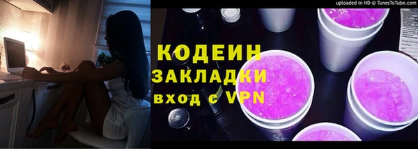 амф Кодинск
