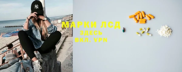 прущий лед Козловка