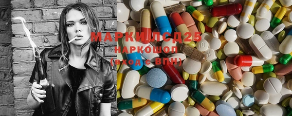MDMA Козельск