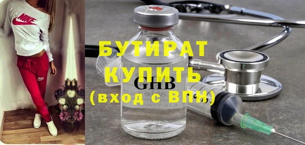 прущий лед Козловка