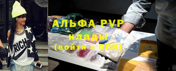 прущий лед Козловка