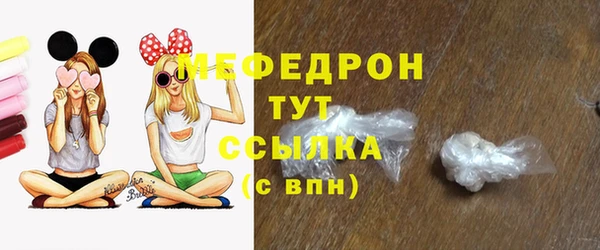 прущий лед Козловка