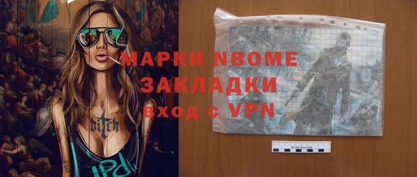 MDMA Козельск