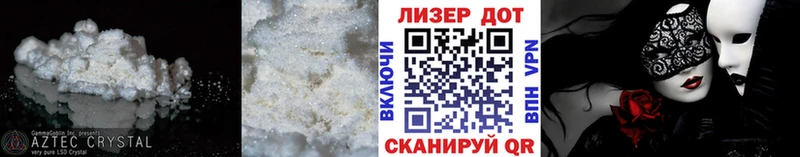 Купить закладки  Дмитров  ЛСД экстази ecstasy 