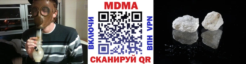 MDMA Molly Купить закладки Дмитров