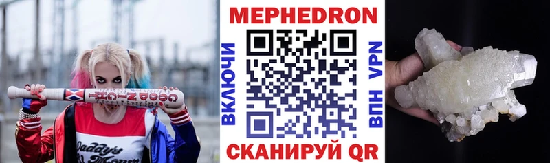 Меф кристаллы  Купить  Дмитров 