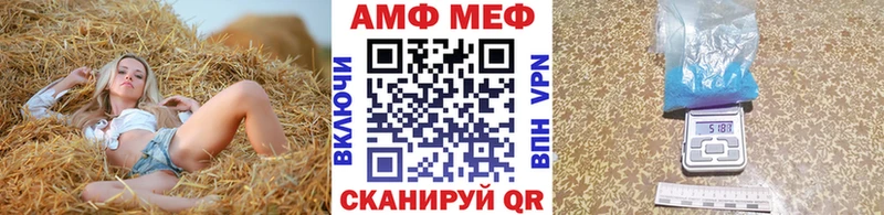 Метамфетамин пудра Дмитров