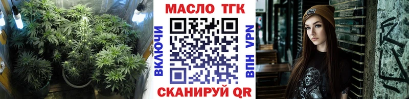 Купить где  Дмитров  Дистиллят ТГК гашишное масло 